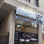 دفتر فنی مهندسی نومیا