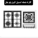 فروشگاه یراق آلات سینک صمدی جلفا