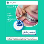 سارا ضیایی