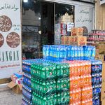 فروشگاه مواد غذایی آوین