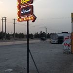 تابلوسازی و برش لیزر روشنا