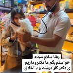 خدمات دامپزشکی سیار پت یار ویزیت در محل