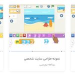 کلینیک روانشناسی مهراد