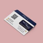 چاپ و تبلیغات سلکت (سفارش آنلاین)