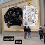 ارزانسرای ایلیا بهترین پوشاک بچه گانه