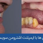 کلینیک دندانپزشکی دکتر علیرضا میرزایی