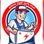 امداد باتری اهواز