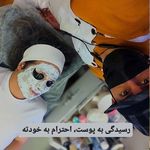 مرکز زیبایی آقایان تهران امید اسپا