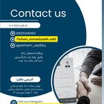 وکیل پایه یک دادگستری پرهام اسمعیل زاده