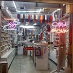 خرازی سوزن طلا
