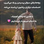 دکترروانشناس کودک وبزرگسال رضوان فریدونی