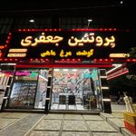 چاپ و تابلوسازی نوین پایا