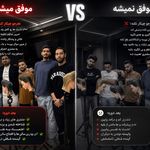 اموزشگاه ارایشگری مردانه معصومی