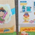 موسسه آموزشی چرتکه ذهن فعال