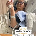 بیمه پارسیان نمایندگی نیکدل