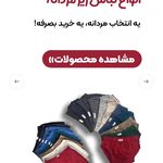 لباس زیر(شورت،سوتین،جوراب) نیلی پخش