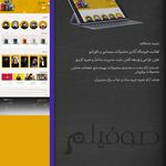 آژانس دیجیتال مارکتینگ ادساین