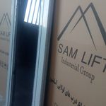 درب لولایی سام لیفت