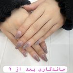 سالن زیبایی و آرایشگاه زنانه پدیده