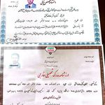 گواهی کسب‌وکار برای رضا خدابخشی