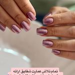 سالن زیبایی شقایق
