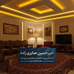 برقکار صابری زاده