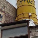 مصالح ساختمانی حجت