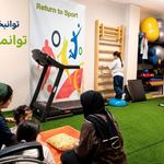 مرکز کاردرمانی گفتار درمانی فاطمه جانکی