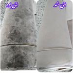 شاهچراغ قالیشویی و مبل شویی و نظافتی