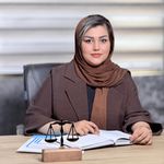 وکیل دادگستری و مشاورحقوقی مریم نعامی