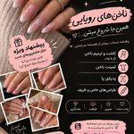 خدمات تخصصی کاشت و ترمیم ناخن بیتا