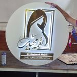 تابلوسازی فرخنده کلام | چلنیوم و استیل