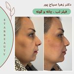 مرکز لیزر مرکز زیبایی دکتر مهسا رحیمی