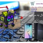 مارکت صفر ویک
