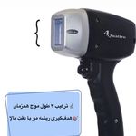 مطب پوست زيبايی ليزر دکتر شاه نعمت الهی
