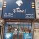 فروشگاه  یدکی داروخانه اتومبیل ایساکو
