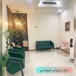 مركز دندانپزشکی دکترفرنوش عیوضی