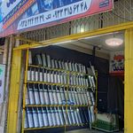 اگزوز سازی محمد