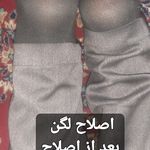 طب سنتی طاهرمفرد