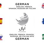 دارالترجمه رسمی اُپال (ترجمه 1 روزه)