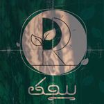 كلينيك تخصصی كاردرمانی پيچک