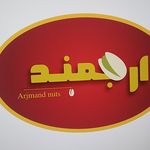 آجیل و خشکبار ارجمند