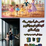 باشگاه ورزشی آرمو