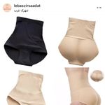 لباس زیر سعادت