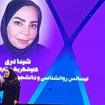 کتابدانه دربهبودحافظه وعلم نورساینس