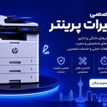 داتیس سرویس