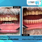 کلینیک دندانپزشکی لبخند سپید