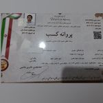 تعمیرات تخصصی تلویزیون منفردی