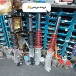 لوازم یدکی موتور سه چرخ