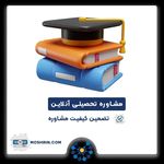 مشاوره آنلاین مشیرین